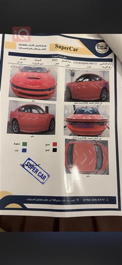 Dodge Charger